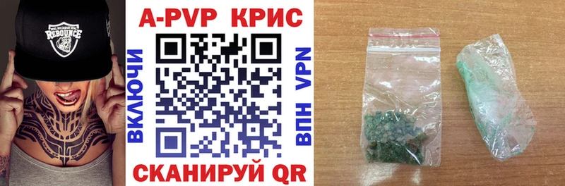 Продажа наркотиков Славянск-на-Кубани ГАШИШ  COCAIN  Меф  Каннабис 
