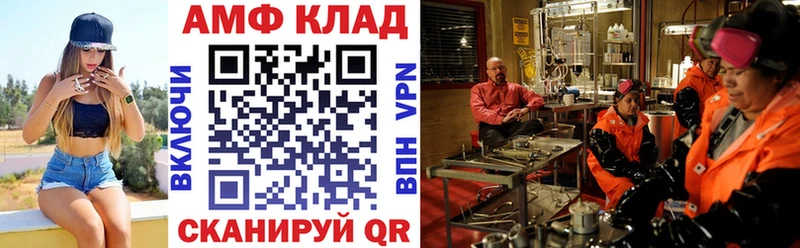 mega ссылка  Славянск-на-Кубани  АМФЕТАМИН Premium 