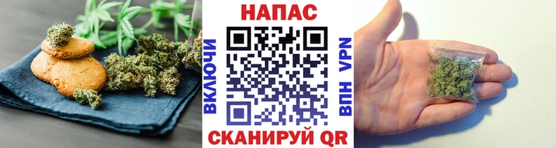 Canna-Cookies конопля  Славянск-на-Кубани 