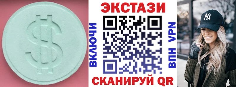 Ecstasy 99% Славянск-на-Кубани