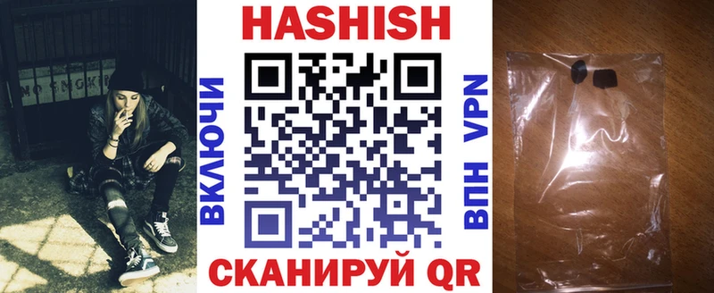 ГАШ Cannabis  Славянск-на-Кубани 