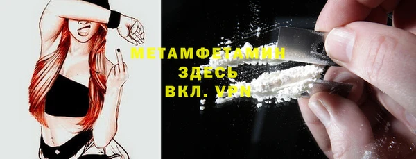 амфетамин Верея
