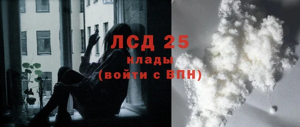 амфетамин Верея