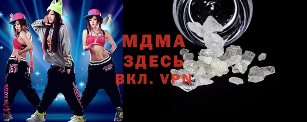 амфетамин Верея