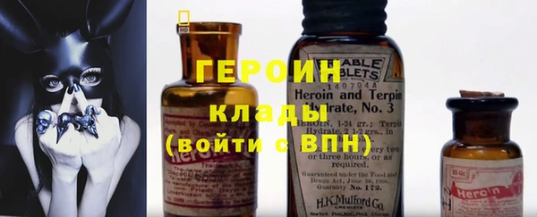 наркотики Семёнов