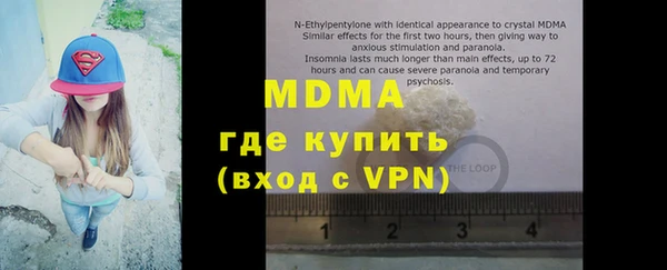 Альфа ПВП Верхний Тагил