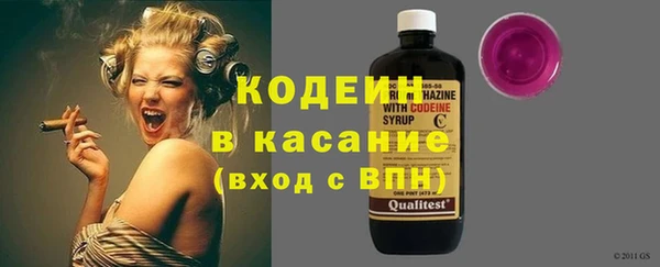 Альфа ПВП Верхний Тагил
