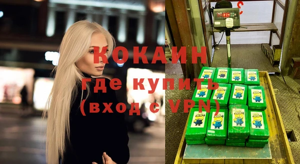 Альфа ПВП Верхний Тагил