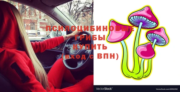 амфетамин Верея