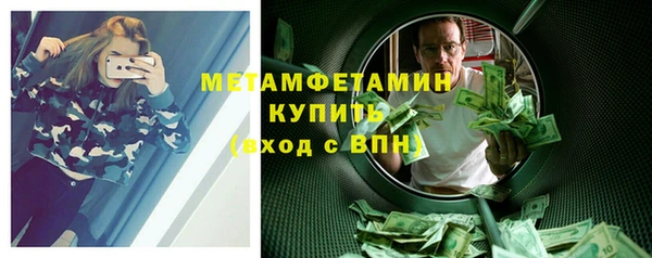 амфетамин Верея