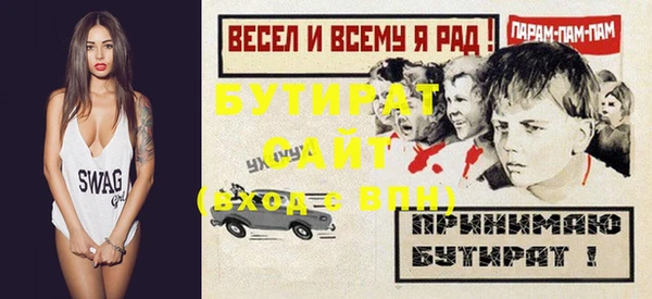 Альфа ПВП Верхний Тагил