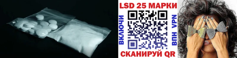 LSD-25 экстази ecstasy  Славянск-на-Кубани 