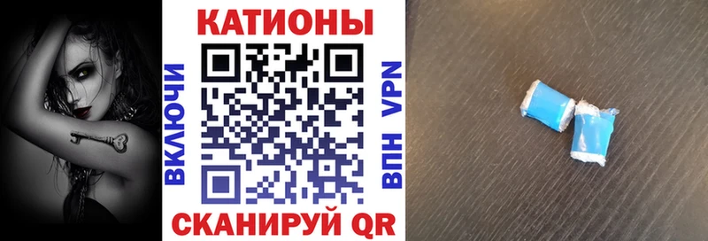 МЕФ мука  Славянск-на-Кубани 
