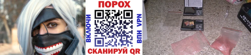 сколько стоит  Славянск-на-Кубани  Первитин винт 