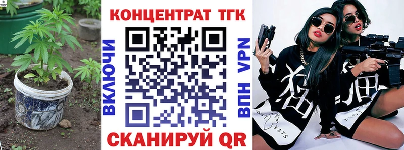 ТГК жижа  цена   Славянск-на-Кубани 
